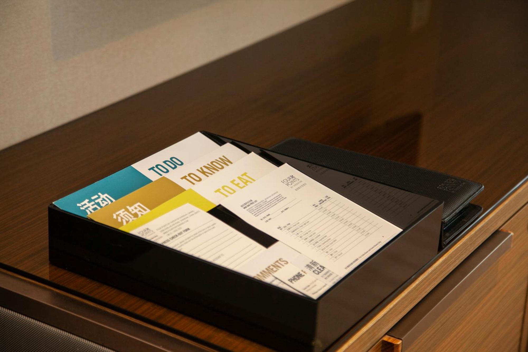 Four Points By Sheraton Shanghai, Daning Zewnętrze zdjęcie
