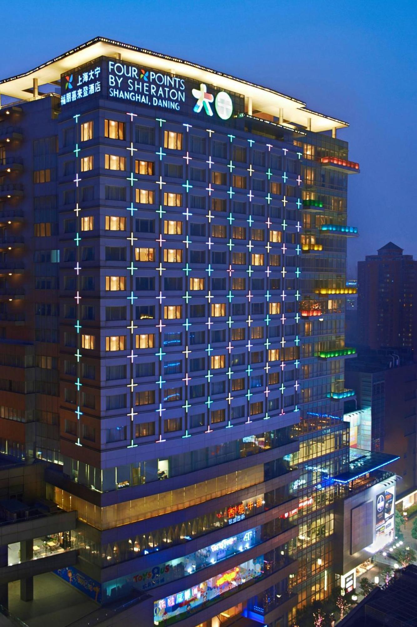 Four Points By Sheraton Shanghai, Daning Zewnętrze zdjęcie